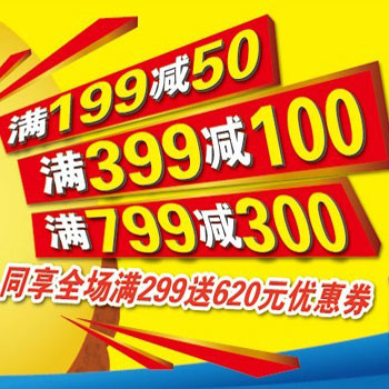 > 京东商城最新促销活动,京东商城值得买商品推荐