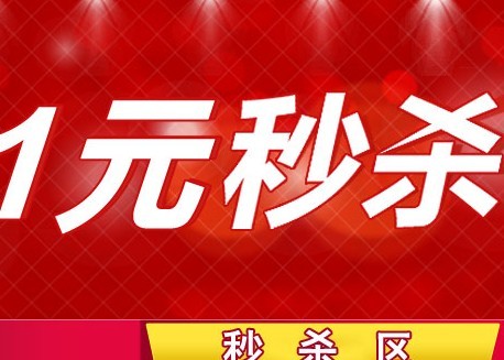 文艺类畅销书1元秒杀专区,满300-100专区,套装书五折封顶