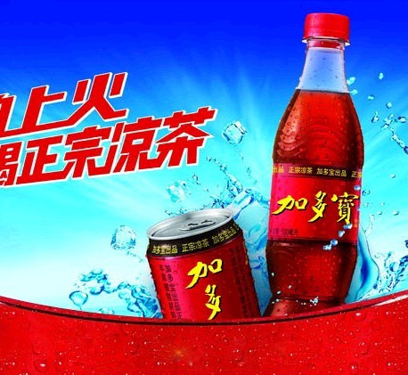 加多宝 凉茶 (瓶装 500ml) 3瓶