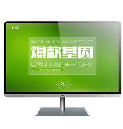 hkc 惠科 t7000pro 27寸显示器(ips,2560*1440,ar防眩光)