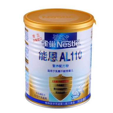 nestle雀巢能恩al110无乳糖营养配方奶粉400g