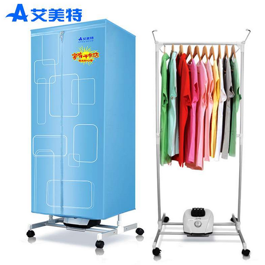 艾美特干衣机hgy905p家用双层烘干机宝宝衣物烘衣机节能省电静音苏宁