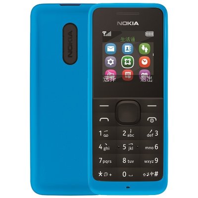 nokia 诺基亚 1050 手机