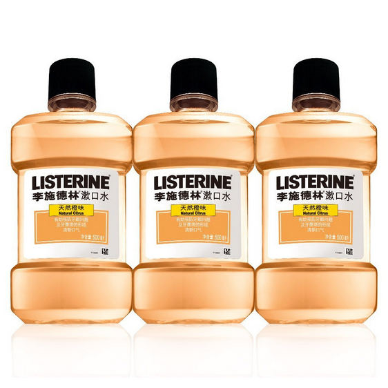 listerine 李施德林 橙味漱口水 500ml*3瓶