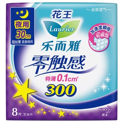 kao花王乐而雅零触感特薄夜用型30cm8片装
