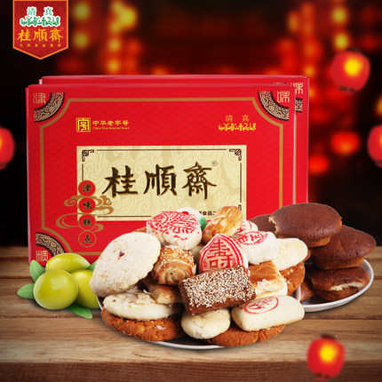 桂顺斋 清真津八件传统糕点礼盒 2000g