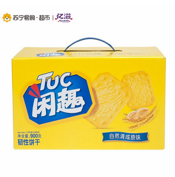 Tuc 闲趣 韧性饼干(自然清咸原味)900g*2件29.9元（2件5折）