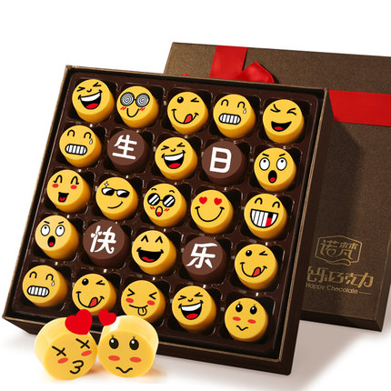 诺梵轻手工diy刻字巧克力礼盒装,柠檬味巧克力,纯可可脂,表情包
