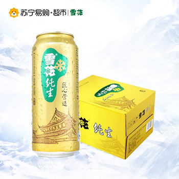 snowbeer 雪花 8度 纯生 500ml*12罐*2件