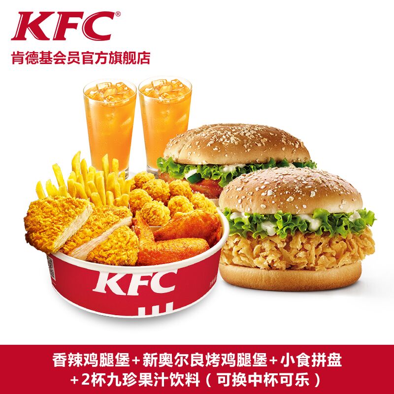 kfc肯德基 wow双堡套餐      这款wow双堡套餐,套餐中包含了:香辣鸡腿