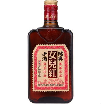 女儿红 绍兴黄酒 老酒 500ml